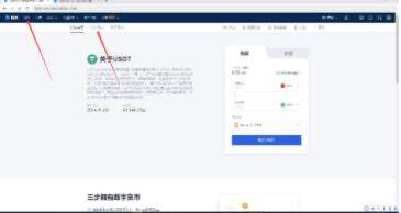 欧义交易平台手机端 欧意易交易平台安卓软件-第12张图片-欧意易易下载