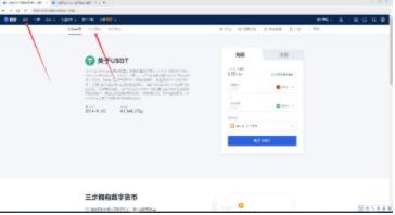 比特币登录官网 ouyi欧义手机版下载-第10张图片-binance下载 比特币登录官网 ouyi欧义手机版下载-第10张图片-binance下载