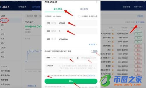 pig币官网正版手机网址 pig币app最新版下载2022-第12张图片-binance下载 pig币官网正版手机网址 pig币app最新版下载2022-第12张图片-binance下载