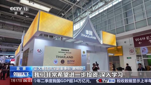 从“参与者”到“赋能者” 中国如何重塑全球产业链？