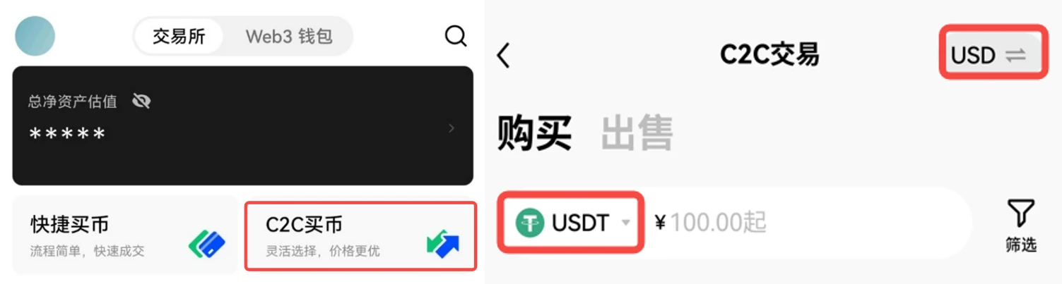 mc交易平台app下载_mc交易平台2022正版下载安装-第4张图片-欧意易易下载