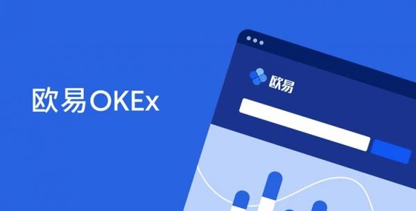 OK交易所v6.1.36下载_okx2023海外版下载-第5张图片-binance下载