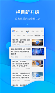 lctrum钱包中文版下载-lctrum钱包中文版下载安卓v3.41.05-第2张图片-欧意易易下载