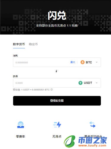 binance钱包app下载_OKCoin比特币交易平台V6.1.48-第3张图片-binance下载 binance钱包app下载_OKCoin比特币交易平台V6.1.48-第3张图片-binance下载