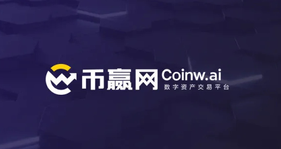 比特币交易平台app哪个好 虚拟货币交易平台排行榜前十名-第3张图片-欧意易易下载