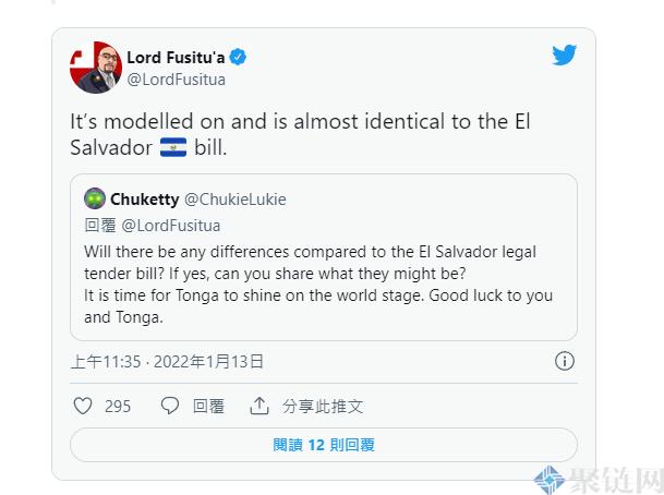 效仿萨尔瓦多拥抱比特币！东加王国前议员：最早在11月使用BTC法定货币-第3张图片-binance下载
