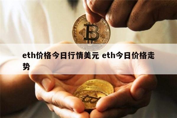以太坊合并会成功吗？未来的以太坊有哪些操作建议呢