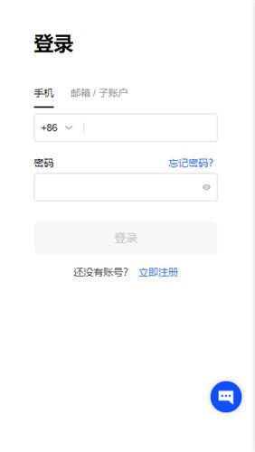 易欧交易平台官网(v6.1.14)|binancepc端下载-第4张图片-binance下载