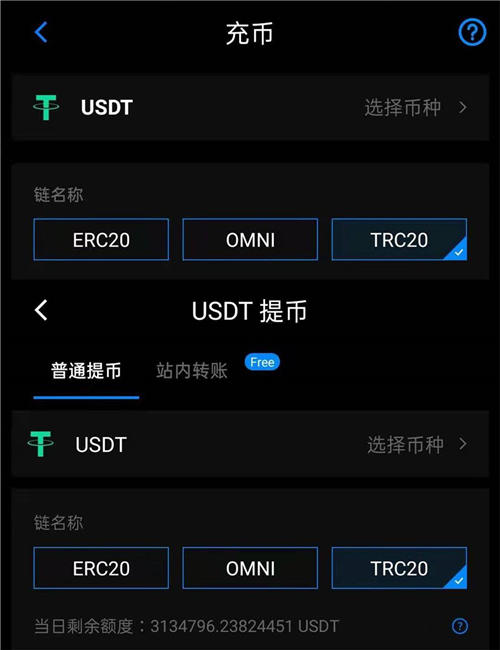 USDT钱包官网_USDT钱包精简版官方版下载