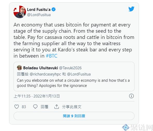 效仿萨尔瓦多拥抱比特币！东加王国前议员：最早在11月使用BTC法定货币-第7张图片-binance下载