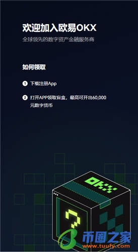 binance钱包app下载_OKCoin比特币交易平台V6.1.48-第2张图片-binance下载 binance钱包app下载_OKCoin比特币交易平台V6.1.48-第2张图片-binance下载