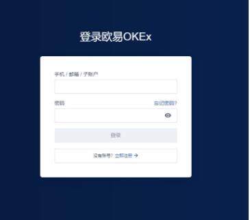 meme币交易所app安卓下载 meme币最新版下载app-第2张图片-欧意易易下载