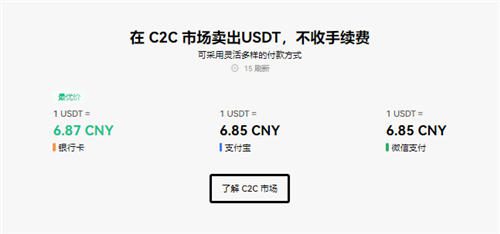 usdt钱包电脑版(旧版本V6.4.63)|usdt币怎么下载-第2张图片-binance下载