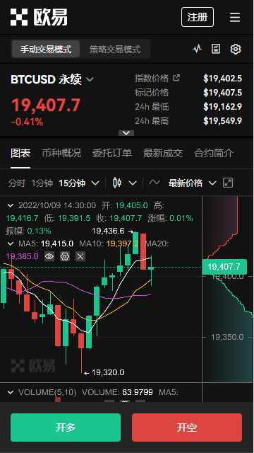 易欧交易所下载(v6.1.14)_欧艺app官方下载-第3张图片-binance下载