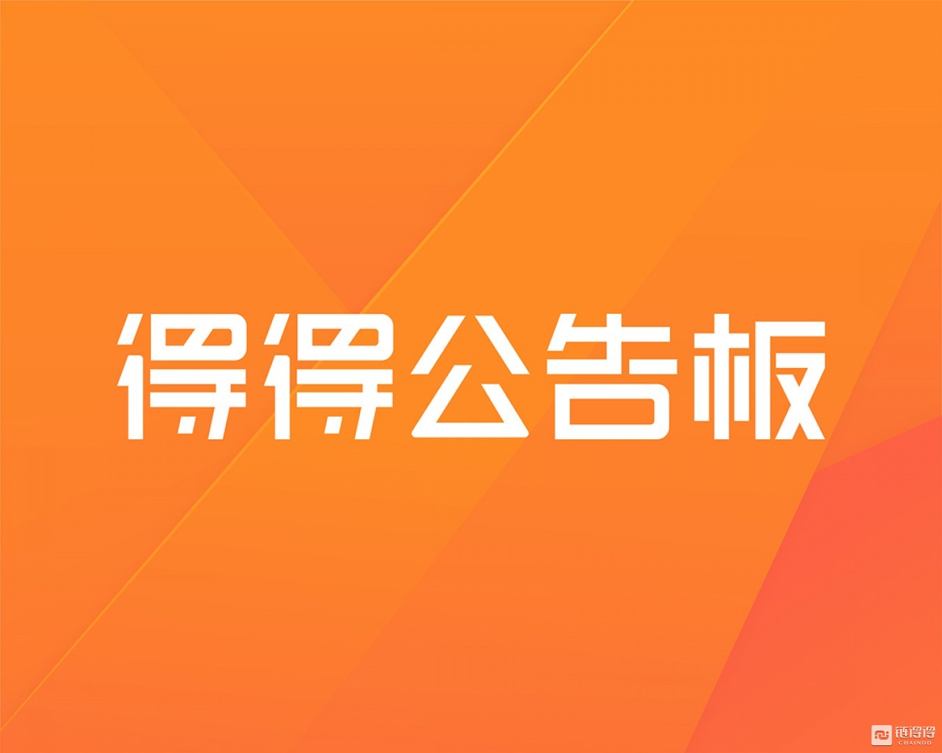 联手币(联手币通是个甚么应用软件)-第2张图片-binance下载 联手币(联手币通是个甚么应用软件)-第2张图片-binance下载