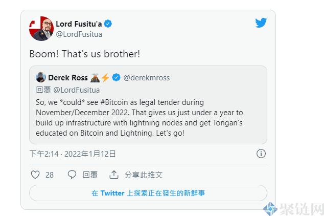 效仿萨尔瓦多拥抱比特币！东加王国前议员：最早在11月使用BTC法定货币-第4张图片-binance下载