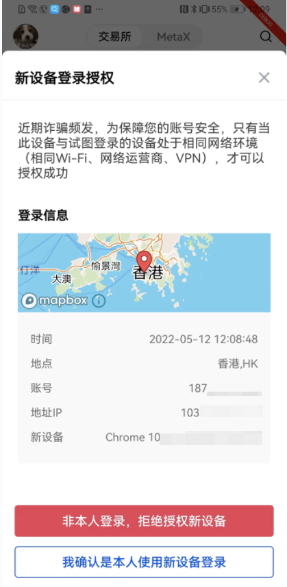 官方usdttr20平台下载_泰达币USDT下载appv4.1.42-第5张图片-binance下载