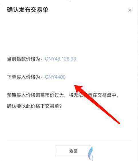 欧义交易所下载 欧义app安卓版-第12张图片-欧意易易下载