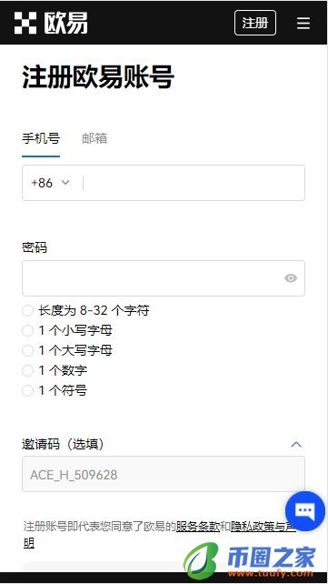 欧翼app下载_binance有多少中国用户V6.1.52-第3张图片-binance下载 欧翼app下载_binance有多少中国用户V6.1.52-第3张图片-binance下载