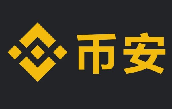 binance交易所app下载官网官网APP正式版下载|三大数字货币交易所推荐-第3张图片-binance下载 binance交易所app下载官网官网APP正式版下载|三大数字货币交易所推荐-第3张图片-binance下载