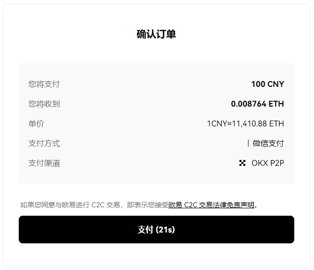 DACC币怎么买?如何购买DACC币(DACC/USDT)7