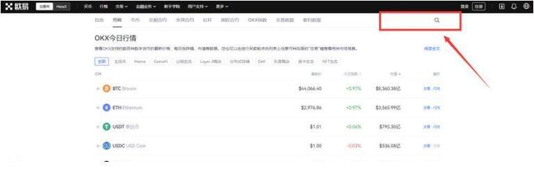 欧意易图片及价格 欧意易百度百科-第9张图片-欧意易易下载 欧意易图片及价格 欧意易百度百科-第9张图片-欧意易易下载