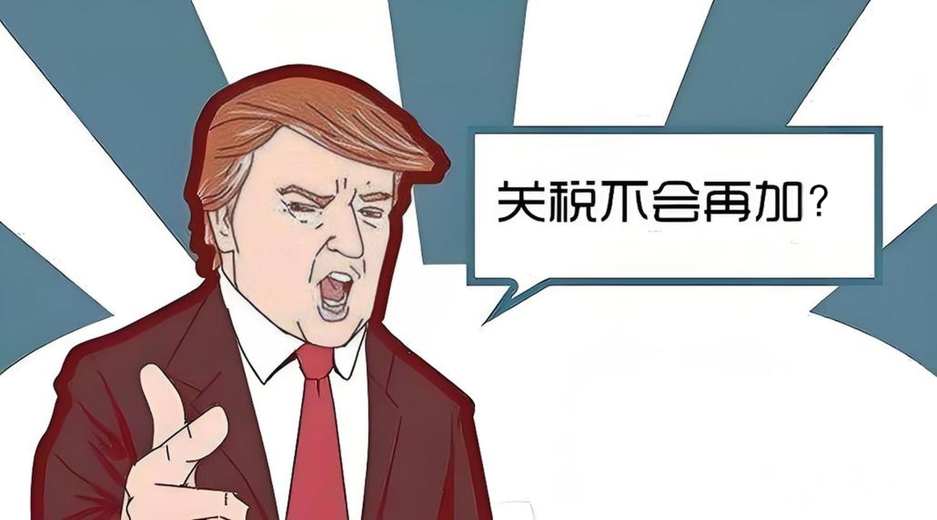 曹向阳：金价重回3300点