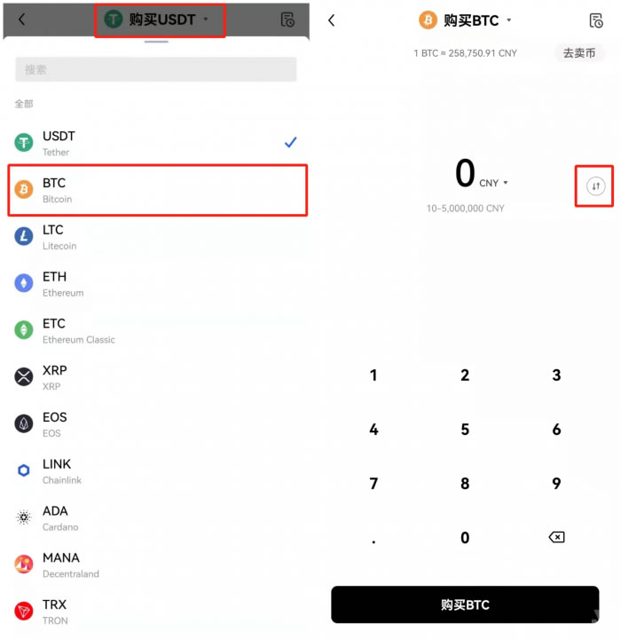 安卓哪里下载trc20交易所 trc20 app官网苹果手机-第9张图片-binance下载 安卓哪里下载trc20交易所 trc20 app官网苹果手机-第9张图片-binance下载