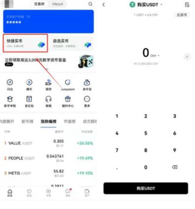 欧义交易所app下载最新版 ouyi交易所官网APP下载-第8张图片-binance下载 欧义交易所app下载最新版 ouyi交易所官网APP下载-第8张图片-binance下载