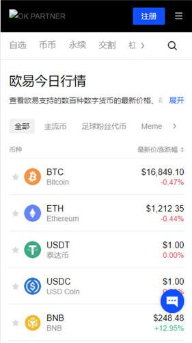 binance怎么查看收款地址(高级版V6.4.24)|binance邮箱怎么注册-第2张图片-binance下载