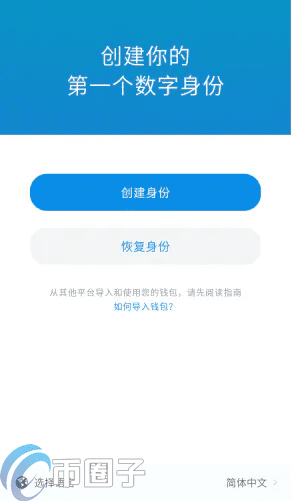 imTokn怎么添加USDT？imTokn钱包添加币种教程-第2张图片-binance下载