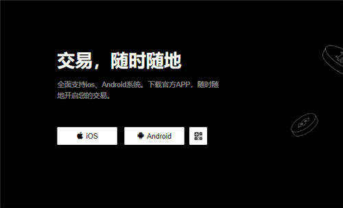 电脑怎么装欧意易(v6.1.51)_欧意易没法在手机上下载吗