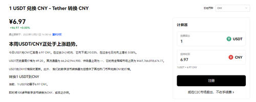 ok数字货币APP2023_oy最新官网v4.030下载地址-第2张图片-binance下载