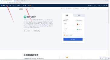 meme币交易所app安卓下载 meme币最新版下载app-第4张图片-欧意易易下载