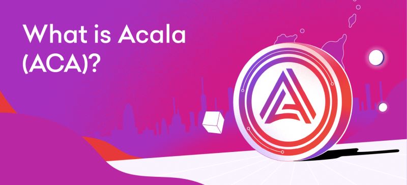 ACALA(ACA币)是什么？未来价值如何？ACA代币经济、价格预测、前景介绍