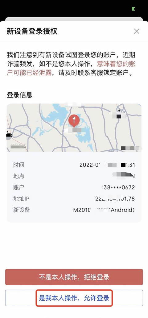 binanceapk安卓下载-binance交易所v6.3.9最新下载链接-第17张图片-binance下载 binanceapk安卓下载-binance交易所v6.3.9最新下载链接-第17张图片-binance下载
