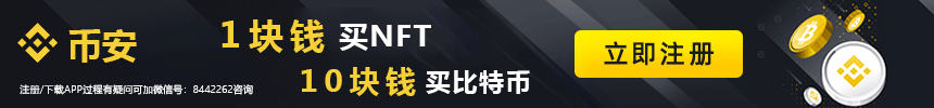 binanceapp官网下载 binance是不是正规的交易平台