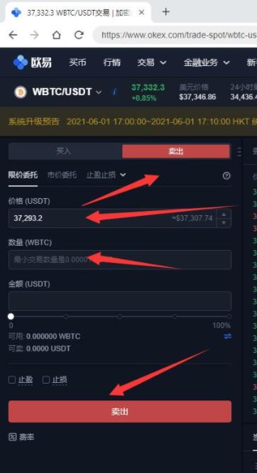 欧义app最新版下载安卓 ouyi交易app中文版-第11张图片-binance下载 欧义app最新版下载安卓 ouyi交易app中文版-第11张图片-binance下载