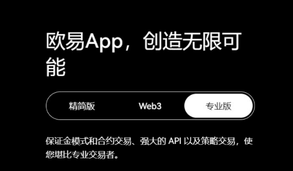 binance 交易平台苹果下载|binance 交易平台ios最新app-第3张图片-binance下载