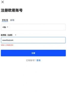 交易所app下载官网官方下载软件_binance官方版本下载软件-第3张图片-binance下载