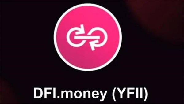 yfii币今日价格行情最新一览