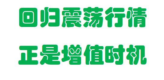 李弈善：回归震荡主题，美盘43下看回落