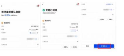 ouyi加密交易所app下载 登陆欧亿欧义 app-第12张图片-binance下载 ouyi加密交易所app下载 登陆欧亿欧义 app-第12张图片-binance下载