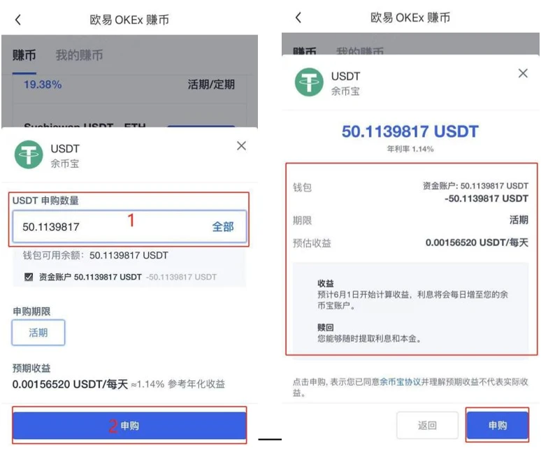 OK交易平台网页版链接_mc交易平台网页版登录网址v6.0-第4张图片-欧意易易下载