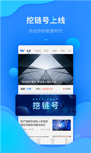 lctrum钱包中文版下载-lctrum钱包中文版下载安卓v3.41.05-第3张图片-欧意易易下载