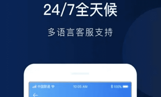 易欧app下载苹果手机|易欧app下载ios安装包-第2张图片-binance下载