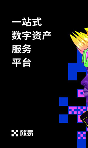binanceios版下载最新v6.1.60 苹果在线下载binance交易平台-第3张图片-binance下载 binanceios版下载最新v6.1.60 苹果在线下载binance交易平台-第3张图片-binance下载