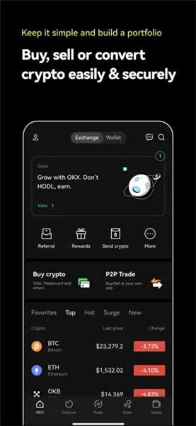binanceapp官方下载(v6.1.21)_binance交易平台官网下载binance官方app下载-第3张图片-binance下载