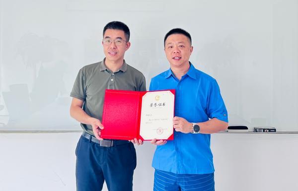 量子之歌集团创始人、董事长李鹏入选2025年朝阳区“凤凰计划”领军人才