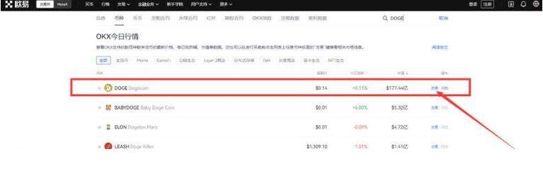 欧意易官网入口 欧意易全球交易平台官网app-第10张图片-欧意易易下载